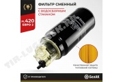 Фильтр сепаратора