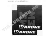 Брызговик KRONE