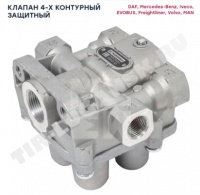 Кран 4-х контурный