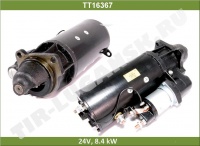 Стартер 24v 7.7kw