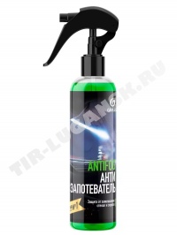 Антизапотеватель Спрей Antifog 250мл
