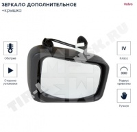 Зеркало малое прав с обогревом
