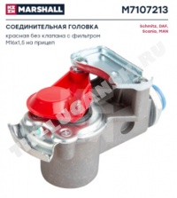 Соединительная головка красная без клапана с фильтром М16х1,5 на прицеп