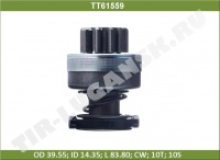 TT61559 Tesla