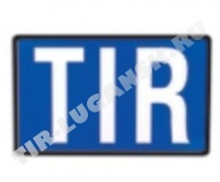 Табличка TIR 