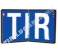 Табличка TIR складывающаяся