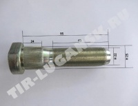 Шпилька колеса М22*1.5*95