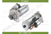 Стартер 24v 4.0kW 10T (редукторный)