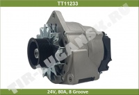 Генератор 24V 80A