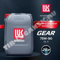3590967 LUKOIL