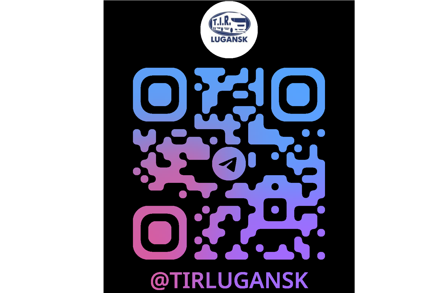 Контакт TiR-lugansk